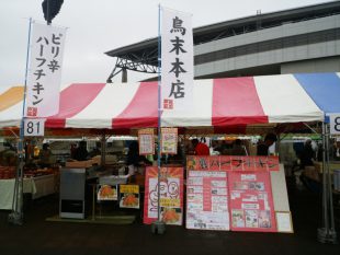 第12回熊谷市産業祭　出店してきました！